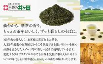 抹茶づくし（抹茶大福 10個と抹茶どら 5個のセット）【抹茶 抹茶スイーツ 抹茶セット 抹茶ギフト 抹茶アイス 抹茶チョコ 抹茶ケーキ 抹茶和菓子】