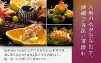 【祗園&nbsp;末友】季節の懐石&nbsp;ペアお食事券&nbsp;ランチまたはディナー|京都&nbsp;料亭&nbsp;人気店&nbsp;食事券[&nbsp;懐石&nbsp;料亭&nbsp;京料理&nbsp;ランチ&nbsp;ディナー&nbsp;食事券&nbsp;2人&nbsp;美食&nbsp;グルメ&nbsp;人気&nbsp;おすすめ&nbsp;記念&nbsp;お祝い&nbsp;旅行&nbsp;観光&nbsp;食事&nbsp;ふるさと納税&nbsp;]