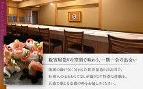 【祗園&nbsp;末友】季節の懐石&nbsp;ペアお食事券&nbsp;ランチまたはディナー|京都&nbsp;料亭&nbsp;人気店&nbsp;食事券[&nbsp;懐石&nbsp;料亭&nbsp;京料理&nbsp;ランチ&nbsp;ディナー&nbsp;食事券&nbsp;2人&nbsp;美食&nbsp;グルメ&nbsp;人気&nbsp;おすすめ&nbsp;記念&nbsp;お祝い&nbsp;旅行&nbsp;観光&nbsp;食事&nbsp;ふるさと納税&nbsp;]