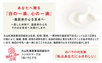 「大山おいしいギフトミルク」牛乳&nbsp;カフェオレ詰め合わせ&nbsp;2種3本&nbsp;鳥取県産生乳使用【珈琲&nbsp;コーヒー&nbsp;カフェオレ&nbsp;キリマンジャロ&nbsp;特選&nbsp;特選牛乳&nbsp;美味しい&nbsp;おいしい&nbsp;セット&nbsp;人気&nbsp;おすすめ&nbsp;鳥取県&nbsp;琴浦町&nbsp;送料無料】