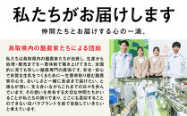 「大山おいしいギフトミルク」牛乳&nbsp;カフェオレ詰め合わせ&nbsp;2種3本&nbsp;鳥取県産生乳使用【珈琲&nbsp;コーヒー&nbsp;カフェオレ&nbsp;キリマンジャロ&nbsp;特選&nbsp;特選牛乳&nbsp;美味しい&nbsp;おいしい&nbsp;セット&nbsp;人気&nbsp;おすすめ&nbsp;鳥取県&nbsp;琴浦町&nbsp;送料無料】