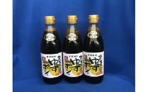 ゆずポン酢　実生ゆず使用　360ml×3本【調味料&nbsp;ぽん酢&nbsp;柚子&nbsp;鍋&nbsp;水炊き&nbsp;しょうゆ&nbsp;醬油&nbsp;セット&nbsp;人気&nbsp;おすすめ&nbsp;鳥取県&nbsp;琴浦町&nbsp;送料無料】