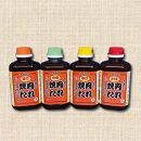 極み！焼肉のたれ&nbsp;4種類セット（二十世紀梨・北条ワイン入り）【やきにく&nbsp;焼肉のたれ&nbsp;焼肉のタレ&nbsp;焼き肉のたれ&nbsp;焼き肉のタレ&nbsp;調味料&nbsp;人気&nbsp;おすすめ&nbsp;鳥取県&nbsp;琴浦町&nbsp;送料無料】