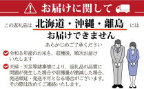 【令和8年度新米】先行予約受付&nbsp;数量限定&nbsp;白米(特別栽培農産物)元気つくし&nbsp;5kg×2袋&nbsp;(計10kg)