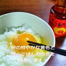 たまごかけ醤油　150ml ×4本 卵かけごはんがおいしくなるしょうゆ。