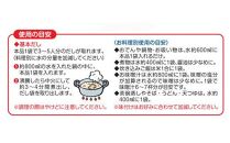 あご入り鰹ふりだし （ あごだし ） 50 袋入り × 2 個 鳥取県民が選ぶ ( 鳥取うまいもん100 ) 受賞
