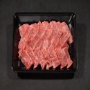 鳥取和牛 焼肉用 特上赤身肉 600g KT020-003