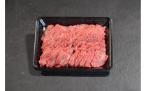 鳥取和牛&nbsp;焼肉用&nbsp;赤身肉（モモ、ウデ）&nbsp;計300g&nbsp;KT010-013【牛肉&nbsp;肉&nbsp;やきにく&nbsp;焼き肉&nbsp;最高級&nbsp;ブランド牛&nbsp;もも&nbsp;うで&nbsp;ギフト&nbsp;贈り物&nbsp;プレゼント&nbsp;人気&nbsp;おすすめ&nbsp;鳥取県&nbsp;琴浦町&nbsp;送料無料】