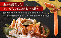 【先行予約】ブランドタグ付き&nbsp;松葉ガニ（生）1枚（800g以上）【年明け配送】【松葉がに&nbsp;松葉蟹&nbsp;ズワイガニ&nbsp;蟹&nbsp;カニ&nbsp;かに&nbsp;国産&nbsp;人気&nbsp;おすすめ&nbsp;鳥取県&nbsp;琴浦町&nbsp;送料無料】