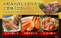 【先行予約】ブランドタグ付き&nbsp;松葉ガニ（生）1枚（800g以上）【年明け配送】【松葉がに&nbsp;松葉蟹&nbsp;ズワイガニ&nbsp;蟹&nbsp;カニ&nbsp;かに&nbsp;国産&nbsp;人気&nbsp;おすすめ&nbsp;鳥取県&nbsp;琴浦町&nbsp;送料無料】