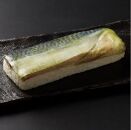 炙り金華さば寿司＋〆金華さば寿司 食べ比べ２本セット