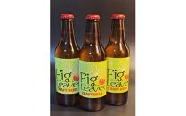 酒 クラフトビール　Fig Leaves Beer　3本セット