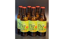 酒 クラフトビール　Fig Leaves Beer　6本セット