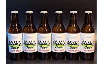 酒 クラフトビール　Milk Beer　6本セット