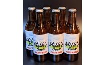 酒 クラフトビール　Milk Beer　6本セット