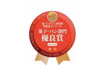 【鳥取特選フロマージュ】厳選素材　濃厚チーズケーキ12cm 1台《「食パラダイス鳥取県」優良賞受賞》（チーズケーキ　チーズ　鳥取県　琴浦町　大山乳業　スイーツ）