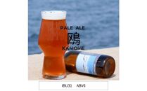 酒 クラフトビール 琴浦町産 徳万尻日乃本麦酒 堪能セット 6本セット（ 定番3種 × 各2本 詰め合わせ）