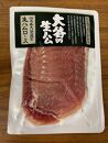 大谷洞窟生ハムセット 60g×6 | 肉 お肉 熟成 生ハム 高級 詰め合わせ セット