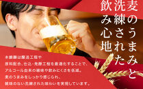 キリン&nbsp;本麒麟&nbsp;350mL缶　1ケース（24本）　神戸工場