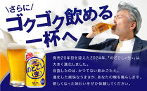 キリン&nbsp;のどごし生&nbsp;350mL缶　1ケース（24本）