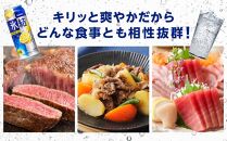 定期便&nbsp;2回&nbsp;キリン&nbsp;氷結(R)&nbsp;シチリア産&nbsp;レモン&nbsp;＜岡山市工場産＞&nbsp;500ml&nbsp;缶&nbsp;×&nbsp;24本&nbsp;お酒&nbsp;チューハイ&nbsp;飲料&nbsp;飲み会&nbsp;宅飲み&nbsp;家飲み&nbsp;宴会&nbsp;ケース&nbsp;ギフト
