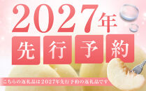 フルーツ&nbsp;定期便&nbsp;2026年&nbsp;フルーツ王国&nbsp;岡山&nbsp;ベストセレクト&nbsp;2回コース&nbsp;桃&nbsp;もも&nbsp;葡萄&nbsp;ぶどう&nbsp;マスカット&nbsp;岡山県産&nbsp;国産&nbsp;果物&nbsp;セット&nbsp;ギフト