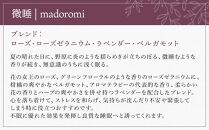 【Made in Yufuin】アロマスプレー（madoromi | 微睡）20ml　1本