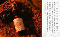 【Made in Yufuin】アロマスプレー（fuubi | 風靡）20ml　1本