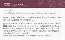【Made in Yufuin】アロマスプレー（madoromi | 微睡）100ml　1本