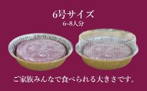 紅芋ベイクドチーズケーキ