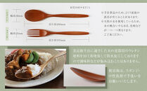 木のカレースプーン・パスタフォーク&nbsp;各1本（2本組／1セット）やまざくら　手仕事品