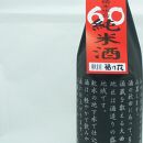 刈穂 純米吟醸かわせみと福乃友 純米酒の飲み比べセット 各720ml