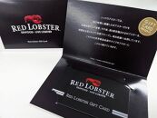「レッドロブスター須磨海浜公園店」お食事カード 5,000円分