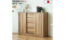 カウンター&nbsp;コンパクト&nbsp;引出し収納&nbsp;収納棚&nbsp;幅120cm&nbsp;スライド扉&nbsp;奥浅&nbsp;シンプル&nbsp;木製家具&nbsp;大川家具【ナチュラル】