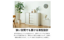 カウンター&nbsp;コンパクト&nbsp;引出し収納&nbsp;収納棚&nbsp;幅120cm&nbsp;スライド扉&nbsp;奥浅&nbsp;シンプル&nbsp;木製家具&nbsp;大川家具【ホワイト】