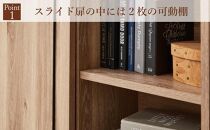 カウンター&nbsp;薄型&nbsp;幅90cm&nbsp;スライド扉&nbsp;引出し収納&nbsp;収納棚&nbsp;奥浅&nbsp;カウンター収納&nbsp;木製家具&nbsp;大川家具【ナチュラル】