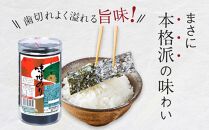 【定期便 全5回】一番人気！徳島のソウルフード「大野海苔（3本）」ギフト箱入 計15本