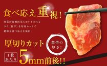 【母の日ギフト】1.4kg／ジンギスカン_03636 【 ジンギスカン 羊肉 ラム肉 ラム 焼肉 BBQ バーベキュー 味付き 味付き肉 タレ 厚切り 厚切 アウトドア キャンプ お取り寄せ 冷凍 小分け 保存 旭川市 北海道 ふるさと納税 送料無料 】