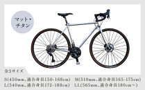 【VIGORE】山と旅の自転車プラス GRX820(2×12速)［ 京都 ロードバイク 自転車 ブランド 人気 おすすめ スポーツ アウトドア ツーリング ブランド メーカー 取り寄せ 通販 ふるさと納税 ］