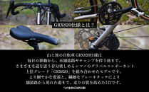 【VIGORE】山と旅の自転車プラス&nbsp;GRX820(2×12速)［&nbsp;京都&nbsp;ロードバイク&nbsp;自転車&nbsp;ブランド&nbsp;人気&nbsp;おすすめ&nbsp;スポーツ&nbsp;アウトドア&nbsp;ツーリング&nbsp;ブランド&nbsp;メーカー&nbsp;取り寄せ&nbsp;通販&nbsp;ふるさと納税&nbsp;］