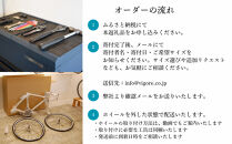 【VIGORE】山と旅の自転車プラス&nbsp;GRX820(2×12速)［&nbsp;京都&nbsp;ロードバイク&nbsp;自転車&nbsp;ブランド&nbsp;人気&nbsp;おすすめ&nbsp;スポーツ&nbsp;アウトドア&nbsp;ツーリング&nbsp;ブランド&nbsp;メーカー&nbsp;取り寄せ&nbsp;通販&nbsp;ふるさと納税&nbsp;］