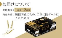 ビール アサヒ プレミアムビール ジョッキ缶 食彩 340ml 24本 　 