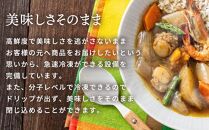 北海道 スープカレー & ライス セット （シーフード・チキン）2セット