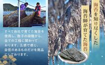 ＼寄附額改定／　海苔漁師が作る極上の佃煮！海苔師の生のり佃煮〈極〉とバラエティ海苔セット〈SS〉【詰合せ ごはんのお供 セット 生海苔 海苔 のり 佃煮 味付海苔 焼き海苔 広島県 福山市】