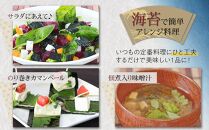 ＼寄附額改定／　海苔漁師が作る極上の佃煮！海苔師の生のり佃煮〈極〉とバラエティ海苔セット〈SS〉【詰合せ ごはんのお供 セット 生海苔 海苔 のり 佃煮 味付海苔 焼き海苔 広島県 福山市】