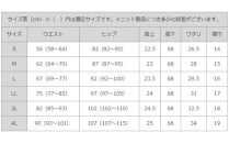 心地よいウォーム感で寒い冬もおしゃれに「MIYABIウォームスリムパンツ」＜ブラックS＞｜ ARIKIパンツ 上質ごこち ファッション 暖かい ズボン 服 ゴム 秋 冬 美脚 広島県 福山市