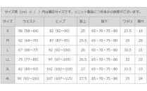 ＼寄附額改定／　まるで毛布！ムレにくく暖かい「裏起毛ストレートパンツ」＜ブラックM・股下65cm＞ARIKIパンツ ファッション 暖かい ズボン 服 ゴム 秋 冬 美脚 広島県 福山市