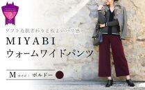 女性らしさ薫る愛されワイド「MIYABIウォームワイドパンツ」＜ボルドーM＞ARIKIパンツ 上質ごこち ファッション 暖かい ズボン 服 ゴム 秋 冬 美脚 広島県 福山市