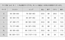 オールシーズンはける「大吟醸スリムパンツ」＜ブラックS＞ARIKIパンツ P2(ピーツー)ファッション  ズボン 服 ゴム 美脚 広島県 福山市