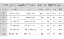 オールシーズンはける「大吟醸スリムパンツ」＜ホワイトS＞ARIKIパンツ P2(ピーツー)ファッション  ズボン 服 ゴム 美脚 広島県 福山市